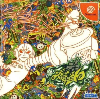 De La Jet Set Radio JP Sega Dreamcast JP box art